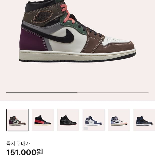 [280] 조던 하이 크래프트