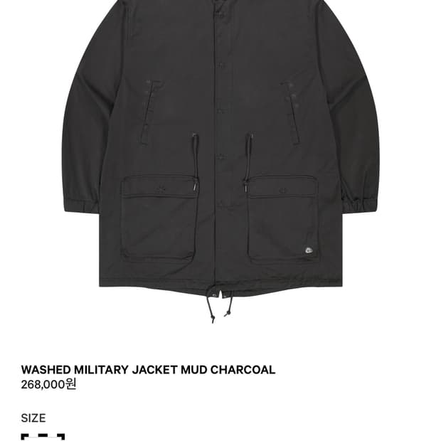 (구매) 코이세이오 야상 차콜