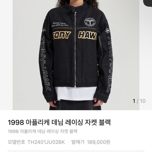 상품 이미지