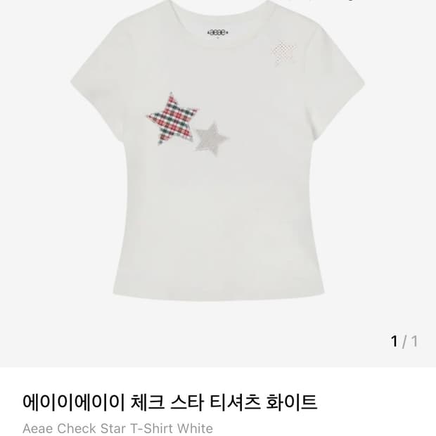 aeae 체크 스타 티셔츠 화이트