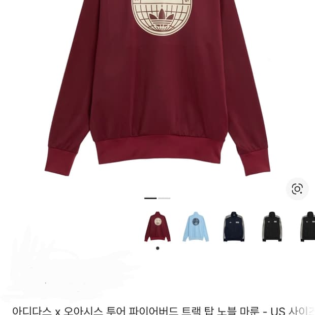 아디다스 오아시스 마룬 m 새상품