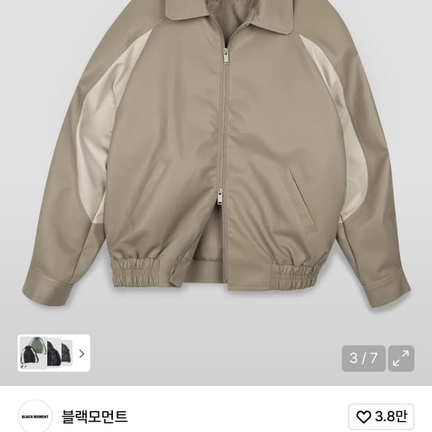 블랙모먼트 페이크 레더 배색 바시티 오버핏 블루종 자켓 점퍼 베이지