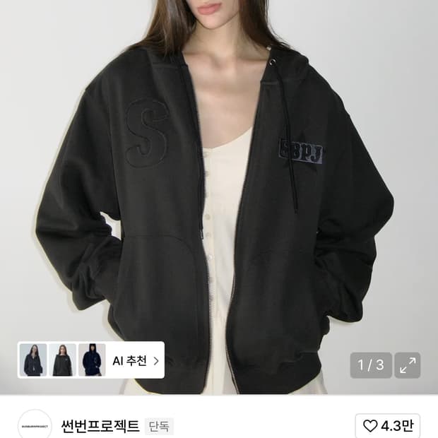 Logo Patch Hoodie Zip-up, CHARCOAL