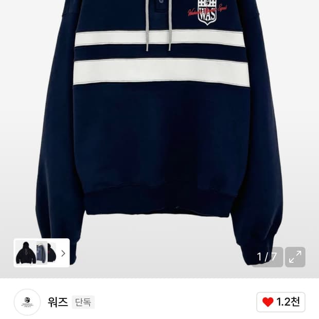 워즈 후드티사이즈1