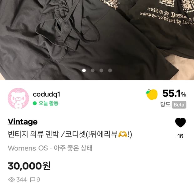 Kjh900000님 개인 결제창