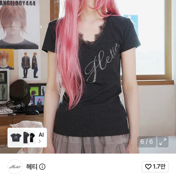 택있음)헤티 레이스 로고 빈팔티셔츠 차콜