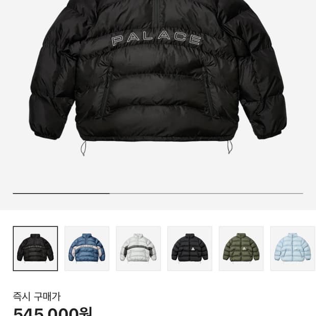 팔라스 립스탑 아크 푸파 블랙 패딩