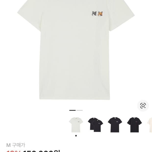 메종키츠네 더블 폭스 헤드 패치 클래식 티셔츠