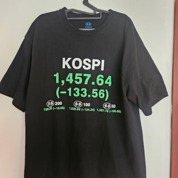 다다이즘 코스피 반팔