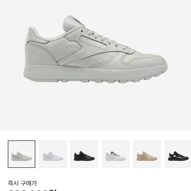 메종마르지엘라 x 리복 그레이