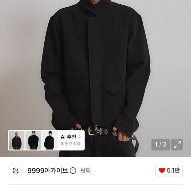 High Neck Oblique Pocket Jacket 3사이즈