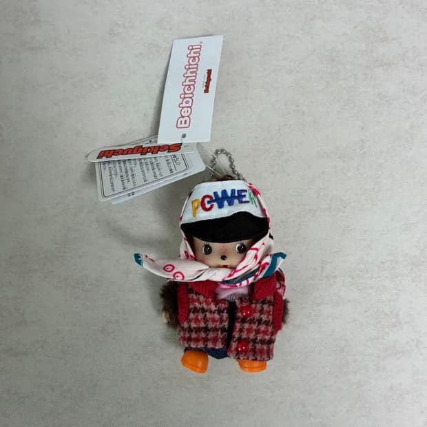 몬치치 지디 베베 키링