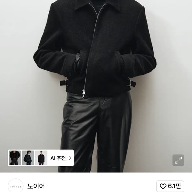 52 노이어 알파카 크롭 자켓 블랙