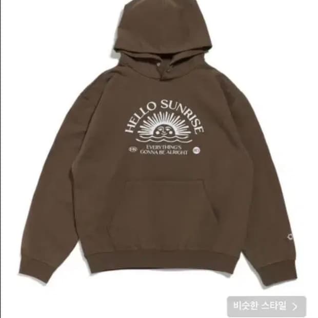 헬로우선라이즈 후드티 브라운 