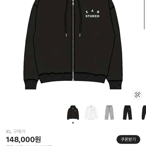 아이앱 스튜디오 후드집업 블랙 XL 26SS