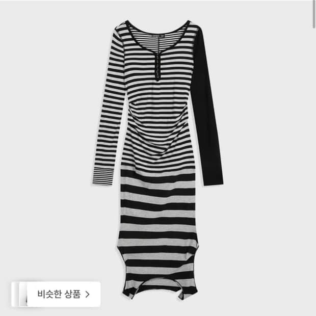 OPEN YY STRIPE CONVERTIBLE HOOK TOP DRES