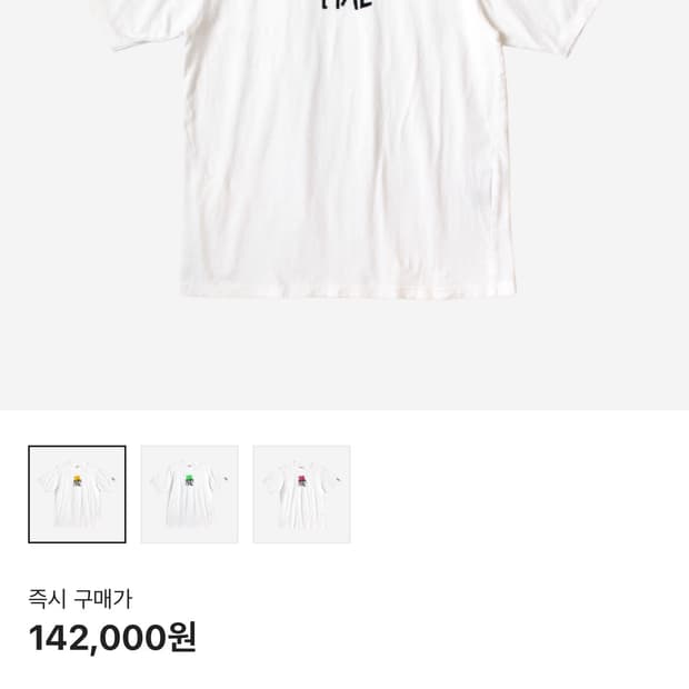 캐피탈 쿠키 반팔 노랑색 xl