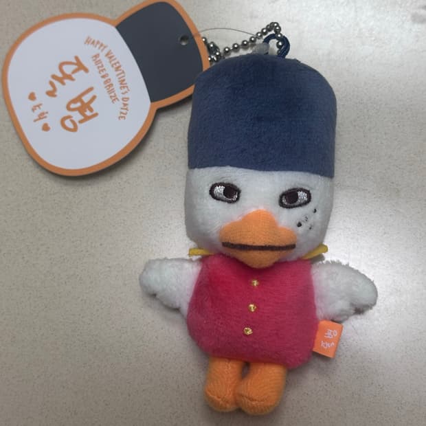 라이즈 똘병이 양도