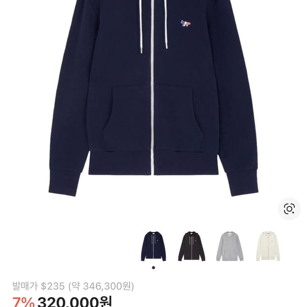 메종키츠네 후드집업 네이비 M