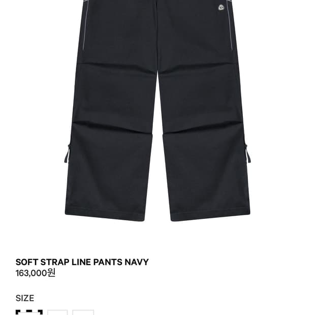 코이세이오 Soft Strap Line Pants