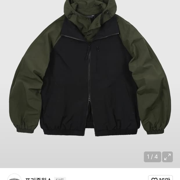 프리즘웍스 나일론 트랙 자켓 L