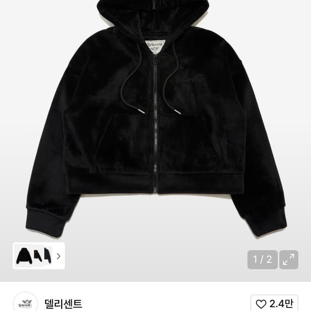 델리센트 코듀로이 본딩 후드점퍼