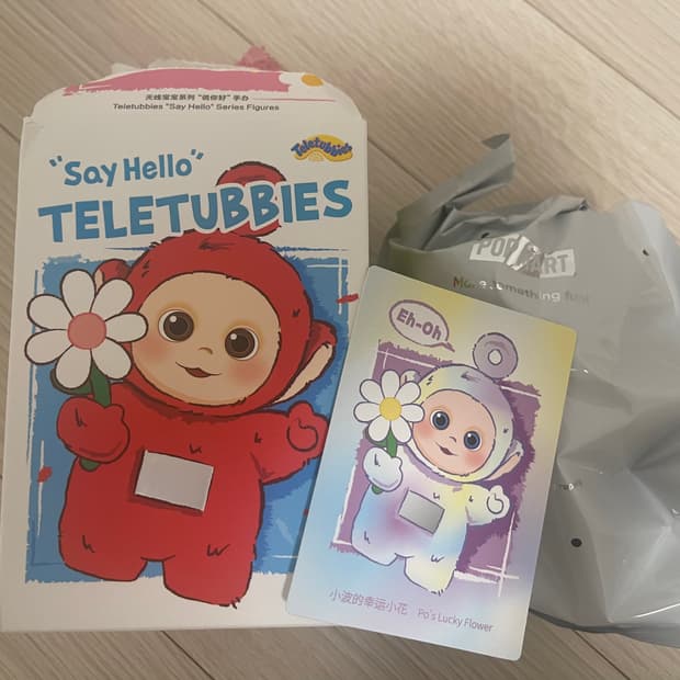 팝마트 텔레토비 키링 시크릿 미개봉