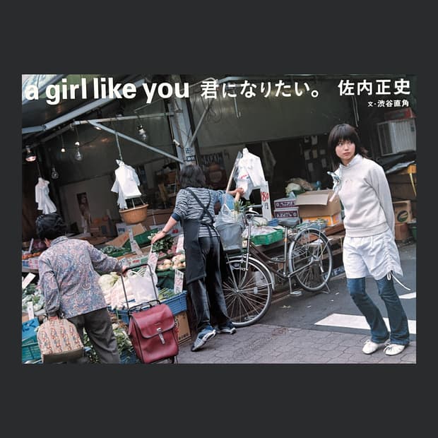 Masafumi Sanai - A Girl Like You (2005)