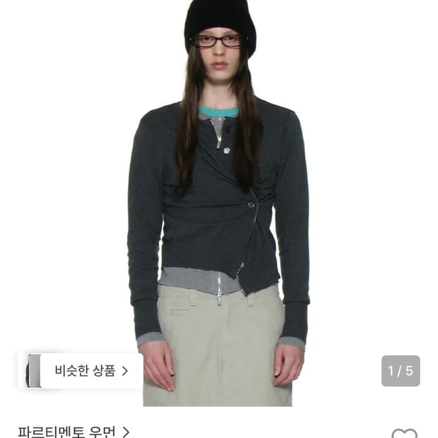 (s) 파르티멘토 우먼 투웨이 가디건