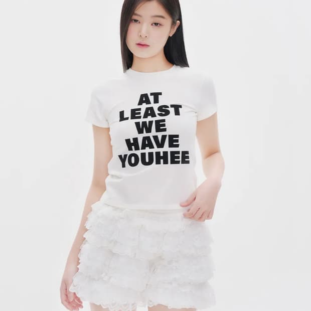 유희 레터링 티셔츠