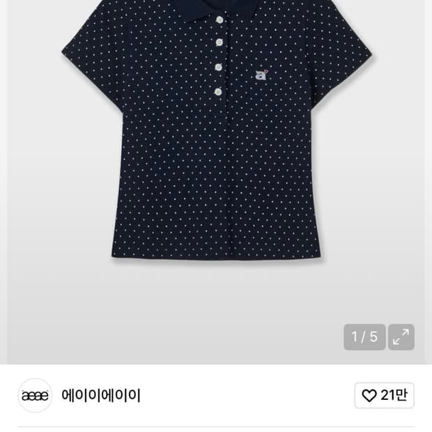 aeae 도트 카라티
