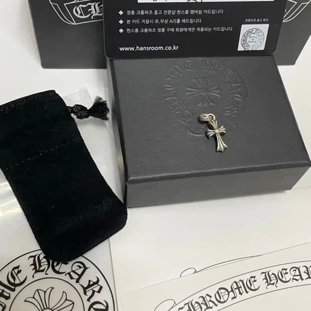 [한스룸] 크롬하츠 베이비펫 팬던트