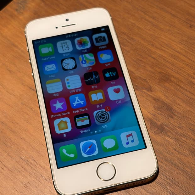 아이폰 5S 골드 16기가 #0557