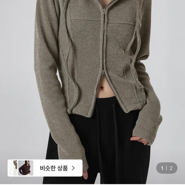 블랙업 투웨이 골지 후드집업