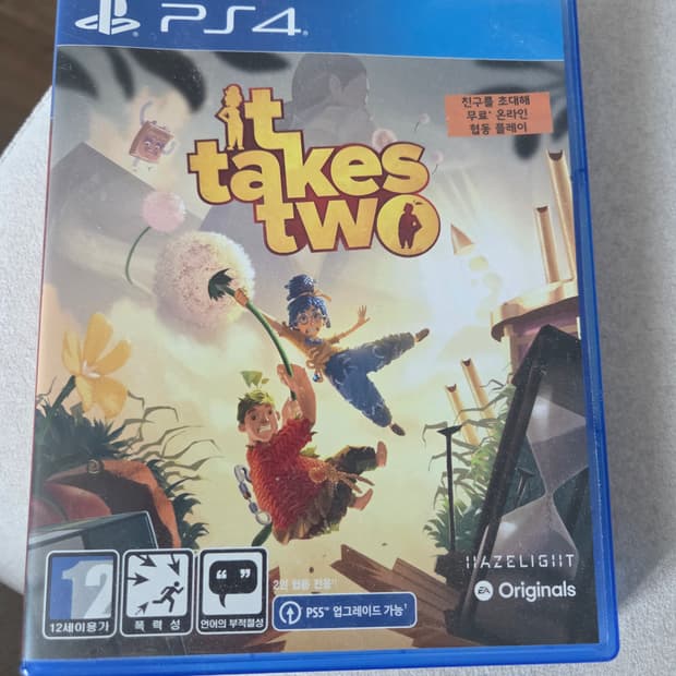 (PS)it take two / 잇테이크투