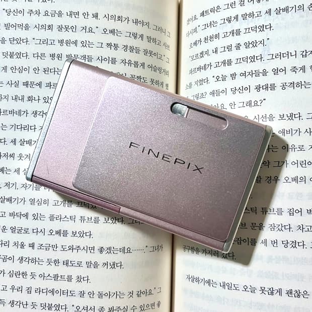 FUJIFILM FinePix 후지필름 파인픽스 Z3 핑크 디카