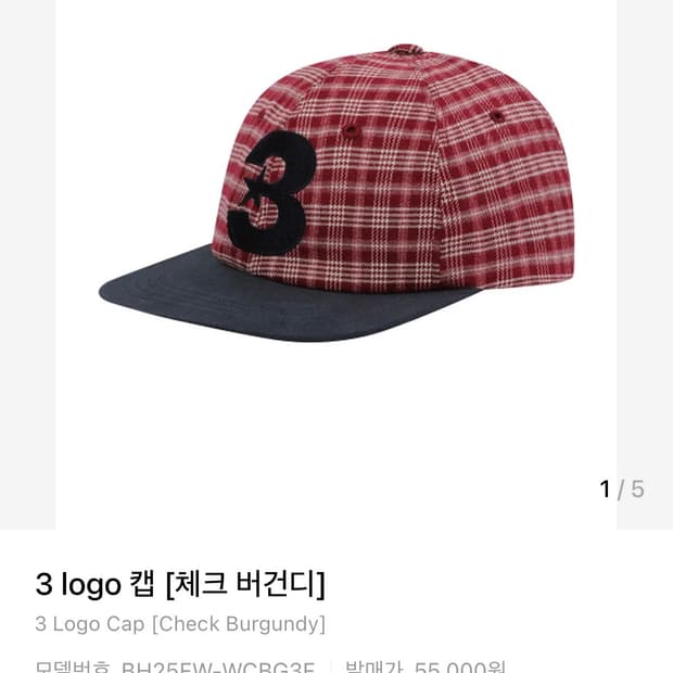 바우프 BAUF 3 logo 캡 모자