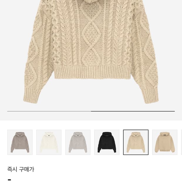 피어오브갓 에센셜
