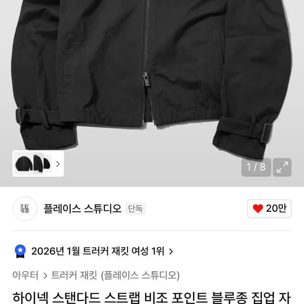 플레이스 스튜디오 블루종