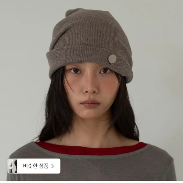 온스카 헤어밴드 비니