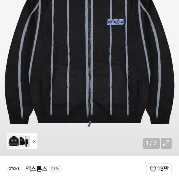 엑스톤즈 니트집업 M