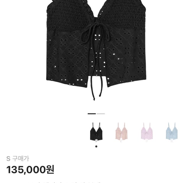 글로니 탱키니 탑 블랙 S ( 택있는 새상품! )