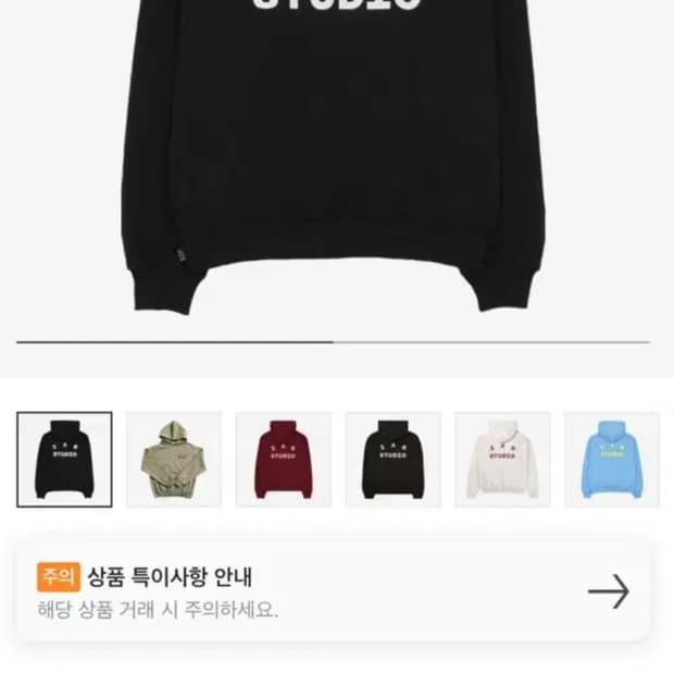 아이앱스튜디오 후드티 블랙s