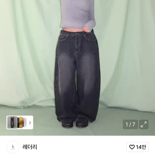 [레더리X아네딘] 컴팩트 렝스 와이드 데님 팬츠 [BLACK]
