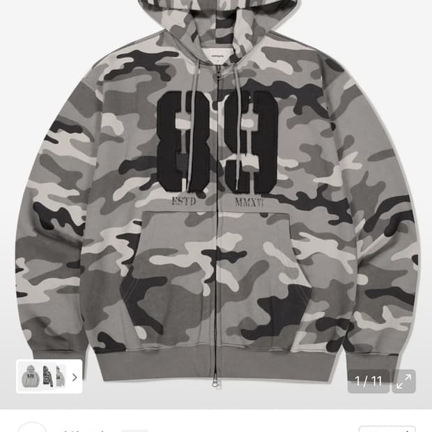 마하그리드 카모 후드집업 xl 새상품