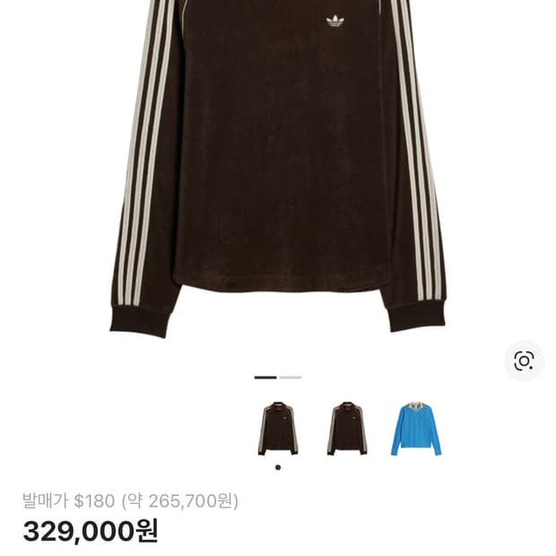 아이다스 웨일즈보너 롱슬리브