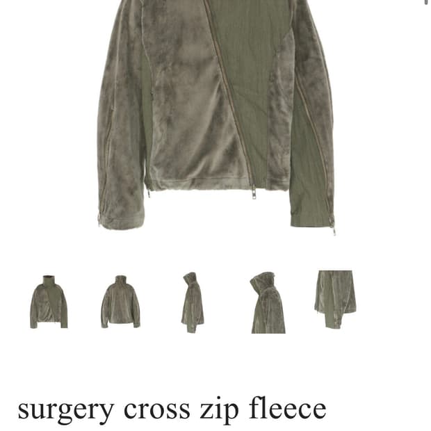 써저리 플리스 카키 L