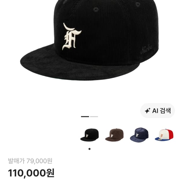 뉴에라 피어오브갓 59FIFTY 코듀로이 사이즈캡 블랙 714