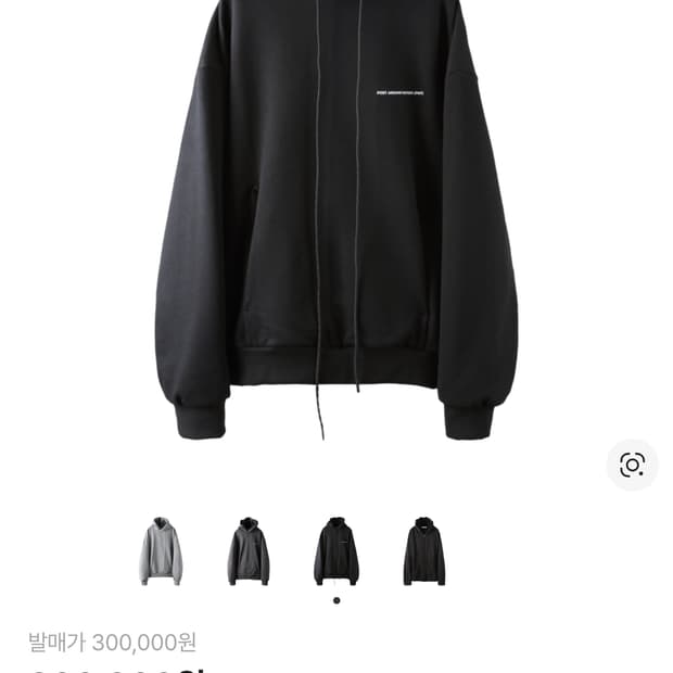 PAF 8.0 라이트 후드 블랙 L 새제품