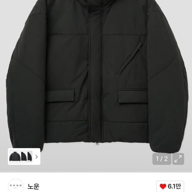 노운(noun) 하이넥 패딩 점퍼